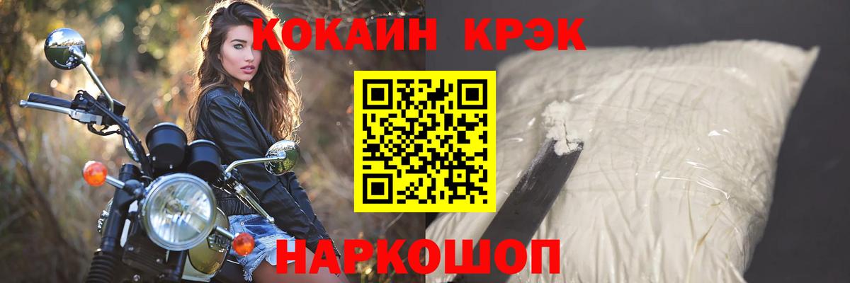 Зеленодольск  COCAIN 98%  как найти   КОКАИН  КОКАИН VHQ  Вход с VPN 