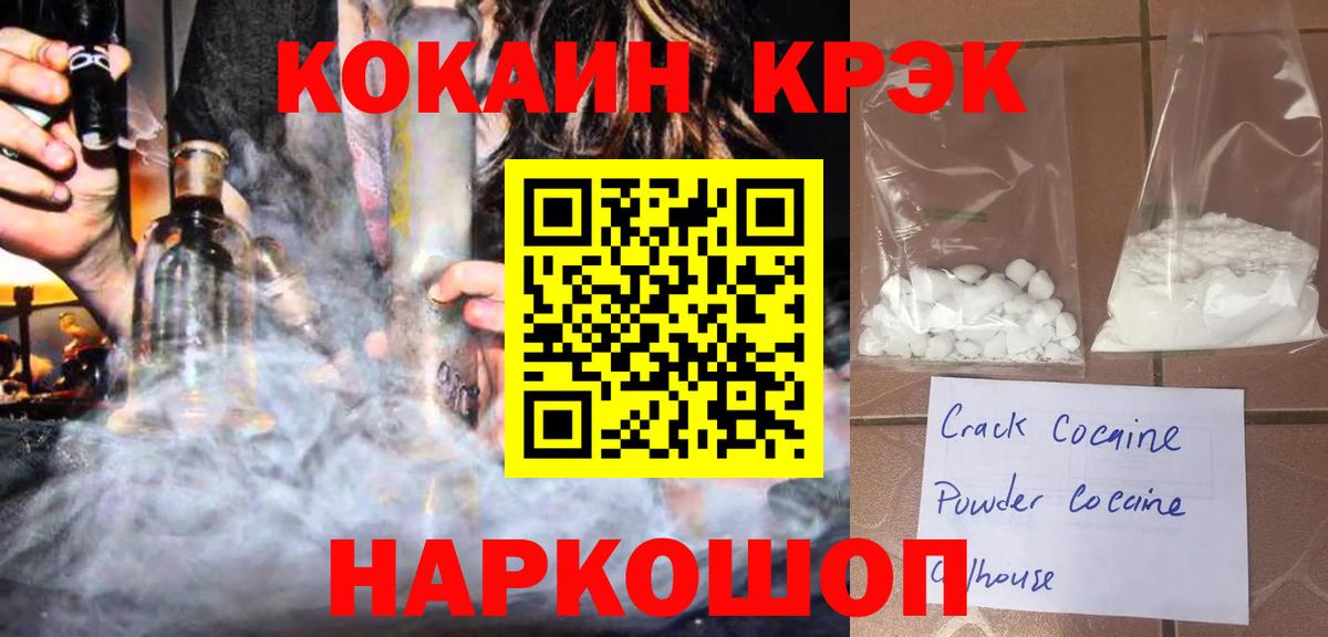 КОКАИН Columbia Зеленодольск