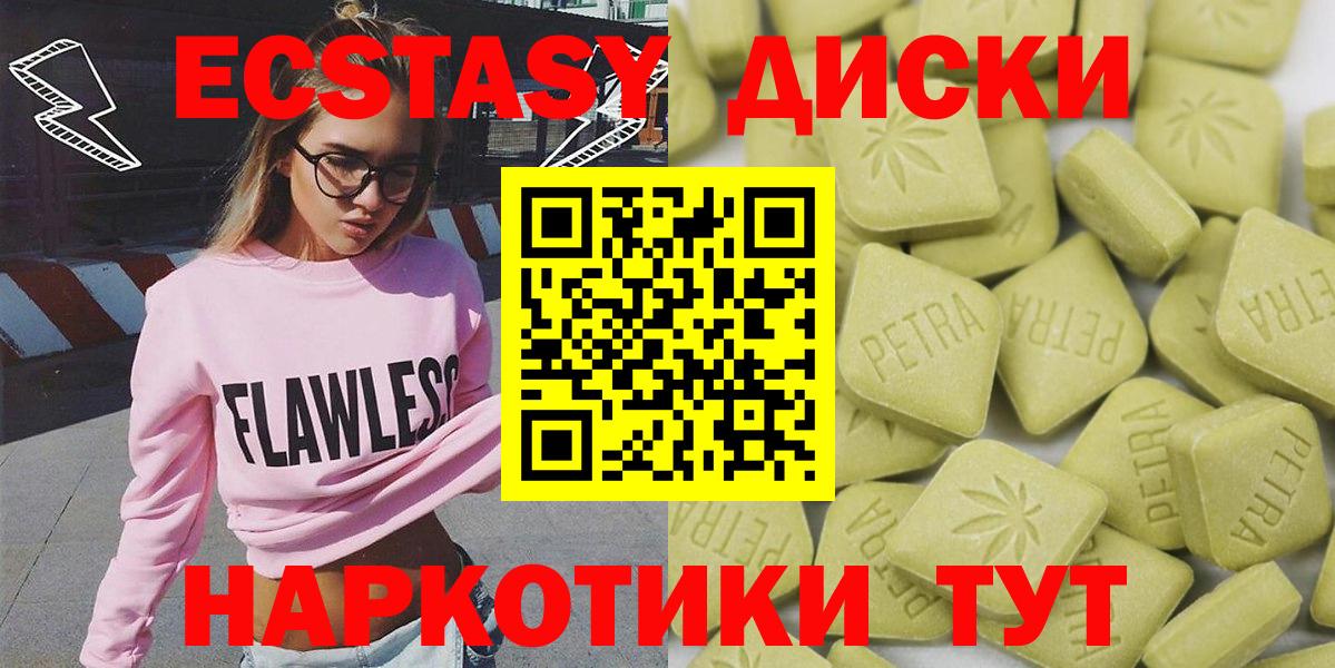 Ecstasy mix  ЭКСТАЗИ DUBAI  где купить наркоту  Зеленодольск  Вход с VPN 