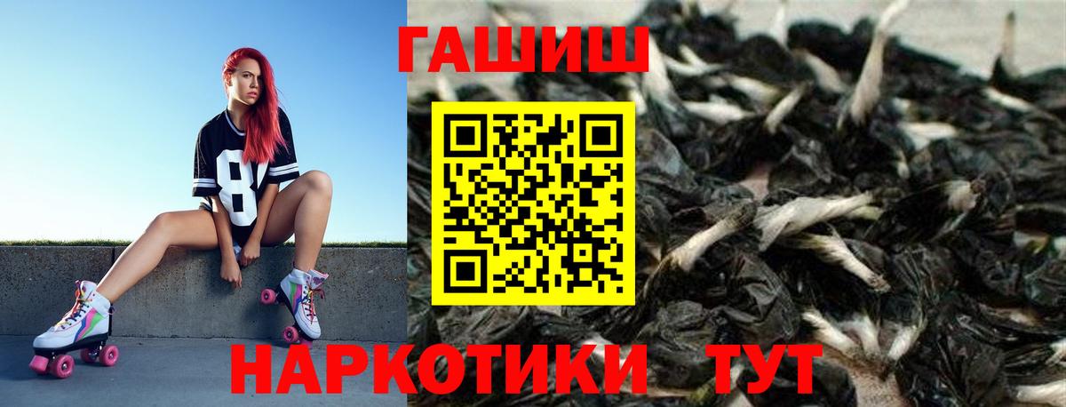 Гашиш AMNESIA HAZE  Вход с VPN  Зеленодольск  ГАШИШ  ГАШИШ хэш 