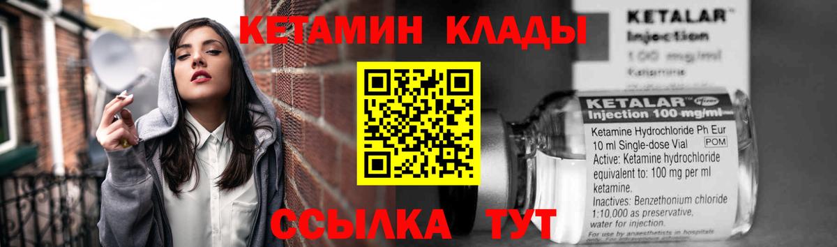 Зеленодольск  COCAIN  Вход с VPN  МАРИХУАНА  Меф МЯУ МЯУ  