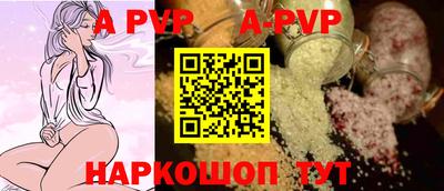 шишки Вязники