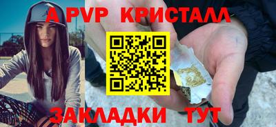 шишки Вязники
