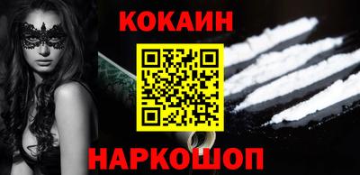 каннабис Вязьма