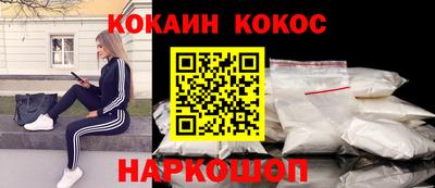 каннабис Вязьма