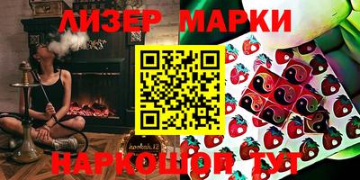 каннабис Вязьма