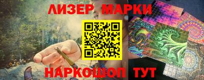 каннабис Вязьма