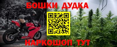 каннабис Вязьма