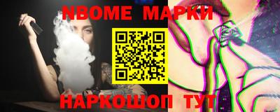 ешки Вышний Волочёк