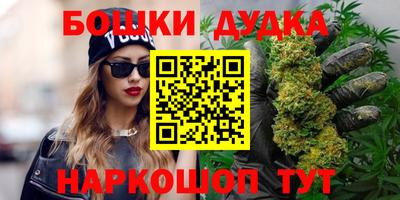 каннабис Вязьма