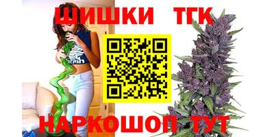 шишки Вязники