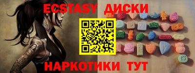каннабис Вязьма