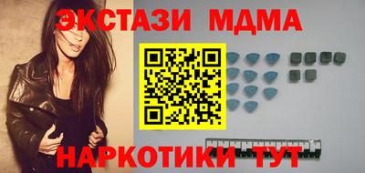каннабис Вязьма