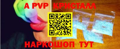 ешки Вышний Волочёк