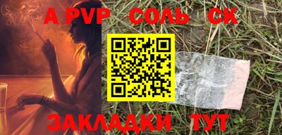 каннабис Вязьма
