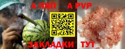 шишки Вязники