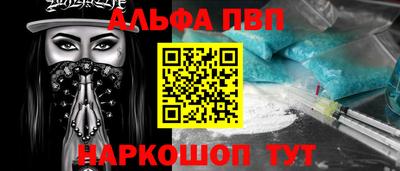 каннабис Вязьма