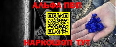 ешки Вышний Волочёк