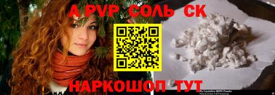 каннабис Вязьма