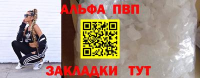 ешки Вышний Волочёк