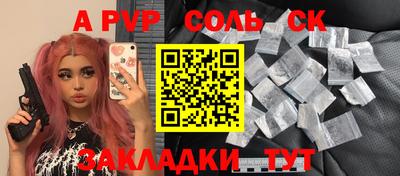 ешки Вышний Волочёк