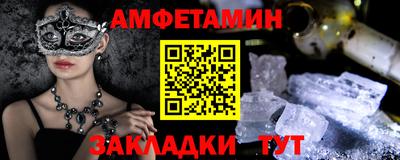ешки Вышний Волочёк