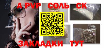 шишки Вязники
