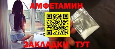 шишки Вязники