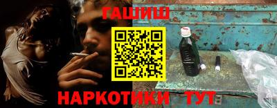 каннабис Вязьма