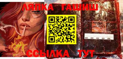 шишки Вязники