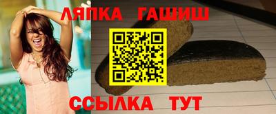 каннабис Вязьма