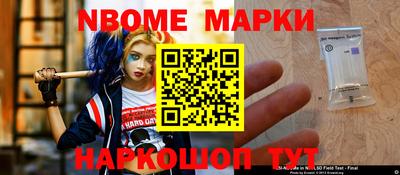шишки Вязники