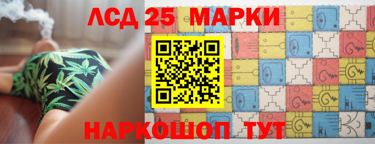 Лсд 25 экстази кислота  ЛСД экстази  Зеленодольск  Вход с VPN  ЛСД экстази ecstasy 