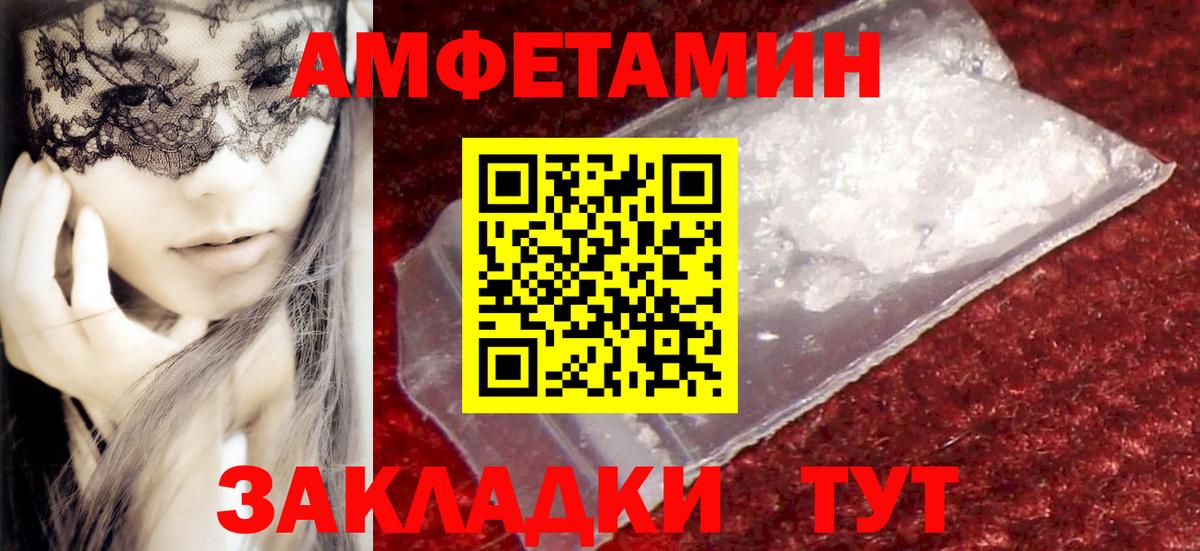 Первитин винт Зеленодольск