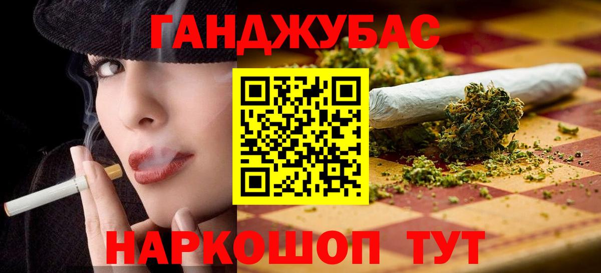 Шишки марихуана гибрид  Конопля AK-47  Зеленодольск  Вход с VPN  Бошки Шишки марихуана 